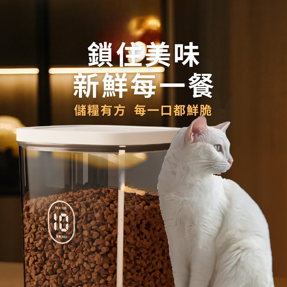 【真空防潮飼料桶】 儲糧桶 收納盒 防潮桶 保鮮桶 咖啡罐 儲物罐 飼料罐 堅果罐 寵物飼料桶-細節圖5