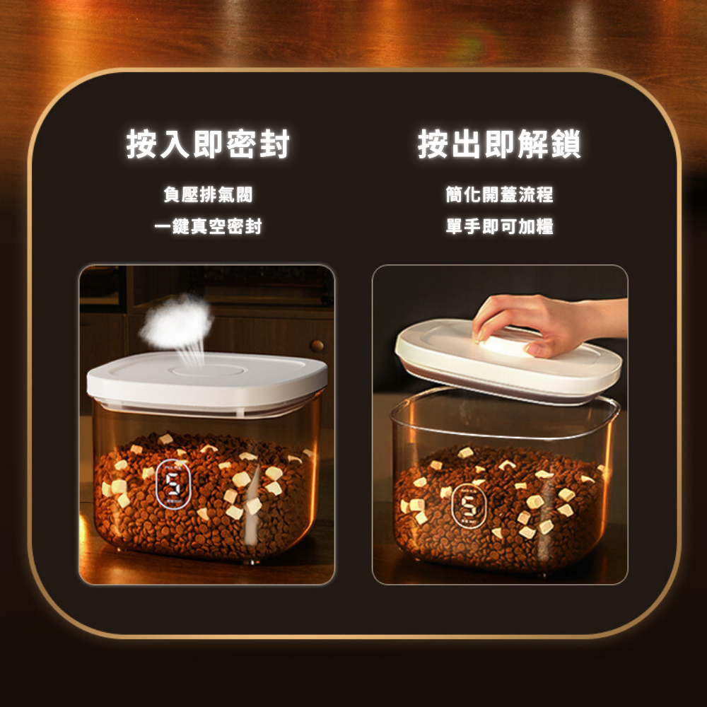 【真空防潮飼料桶】 儲糧桶 收納盒 防潮桶 保鮮桶 咖啡罐 儲物罐 飼料罐 堅果罐 寵物飼料桶-細節圖7