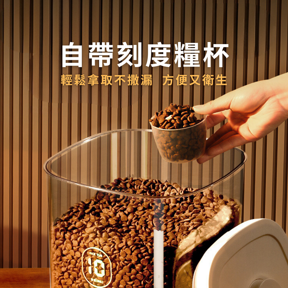 【真空防潮飼料桶】 儲糧桶 收納盒 防潮桶 保鮮桶 咖啡罐 儲物罐 飼料罐 堅果罐 寵物飼料桶-細節圖9