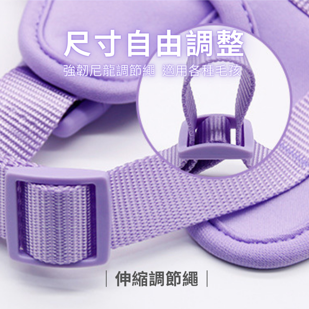 【馬卡龍胸背牽繩組】胸背牽繩 馬卡龍色 多巴胺色系 外出 游泳 PVC 耐髒 透氣-細節圖8