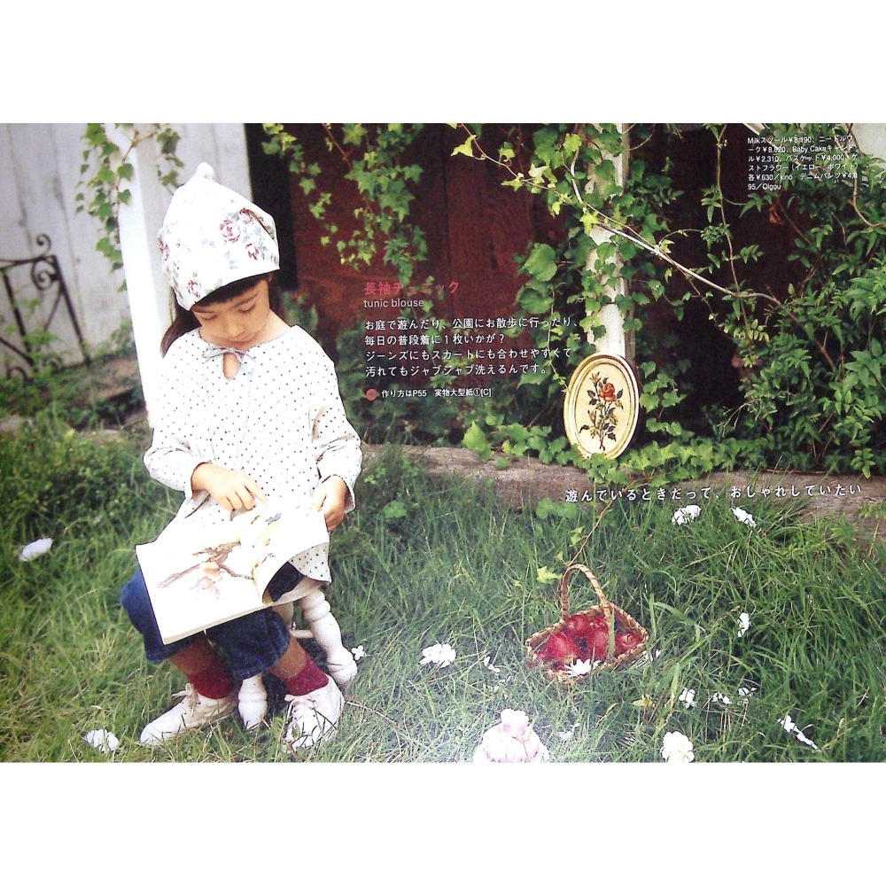 【二手日文手作書】【裁縫】	手作 Cafe for Kids-細節圖2