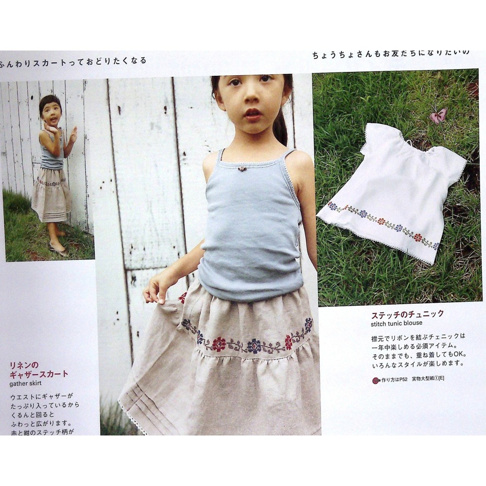 【二手日文手作書】【裁縫】	手作 Cafe for Kids-細節圖3