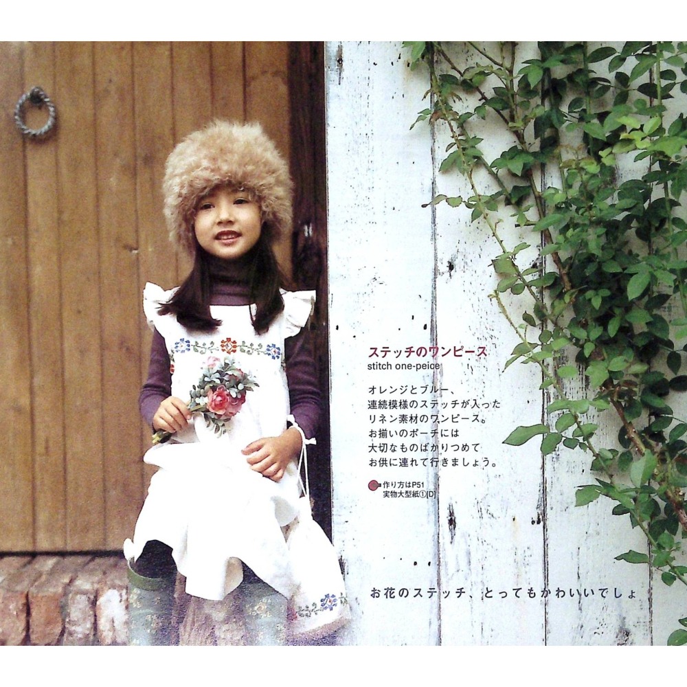 【二手日文手作書】【裁縫】	手作 Cafe for Kids-細節圖4