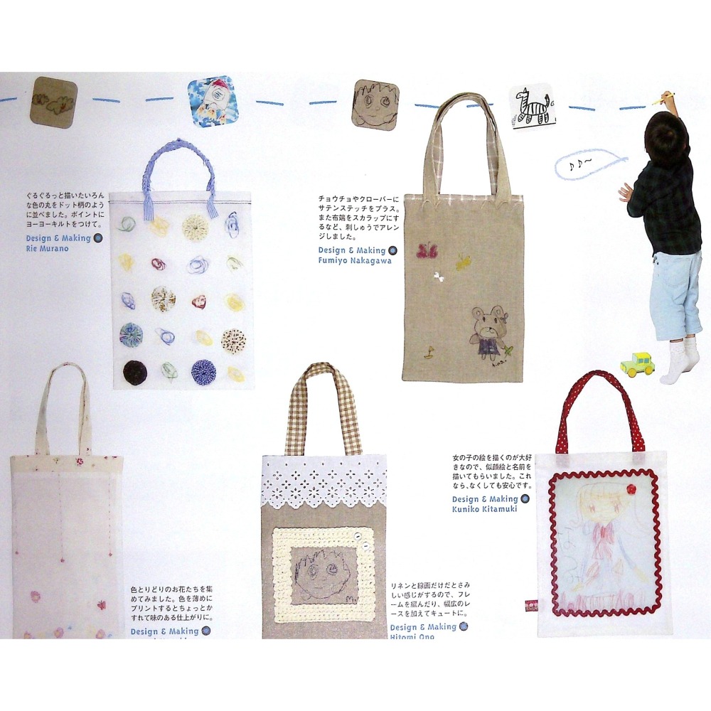 【二手日文手作書】【裁縫】	手作 Cafe for Kids-細節圖6