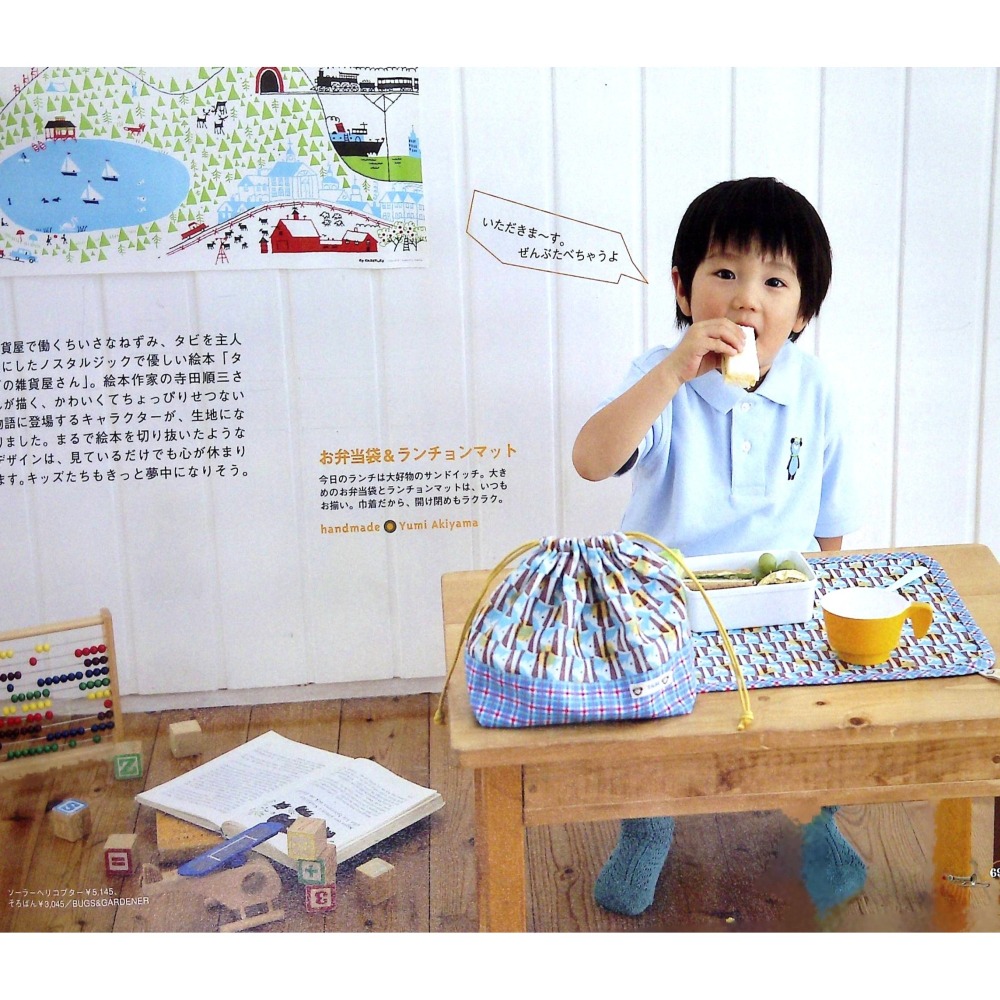 【二手日文手作書】【裁縫】	手作 Cafe for Kids-細節圖8
