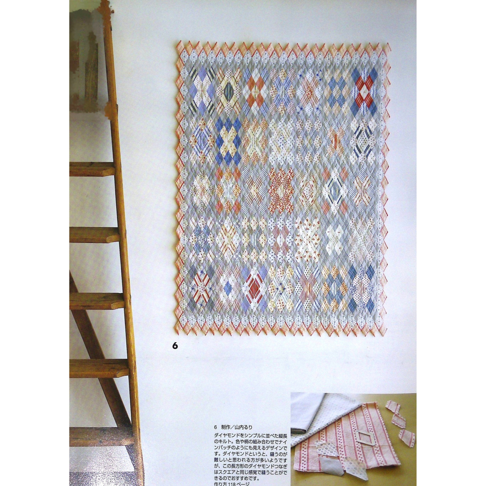 【二手日文手作書】【拼布】	拼布雜誌 – Quilts Japan no.128 2009.5月號-細節圖3