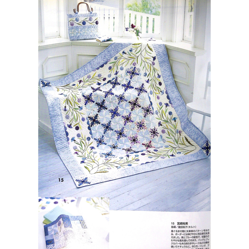 【二手日文手作書】【拼布】	拼布雜誌 – Quilts Japan no.128 2009.5月號-細節圖5