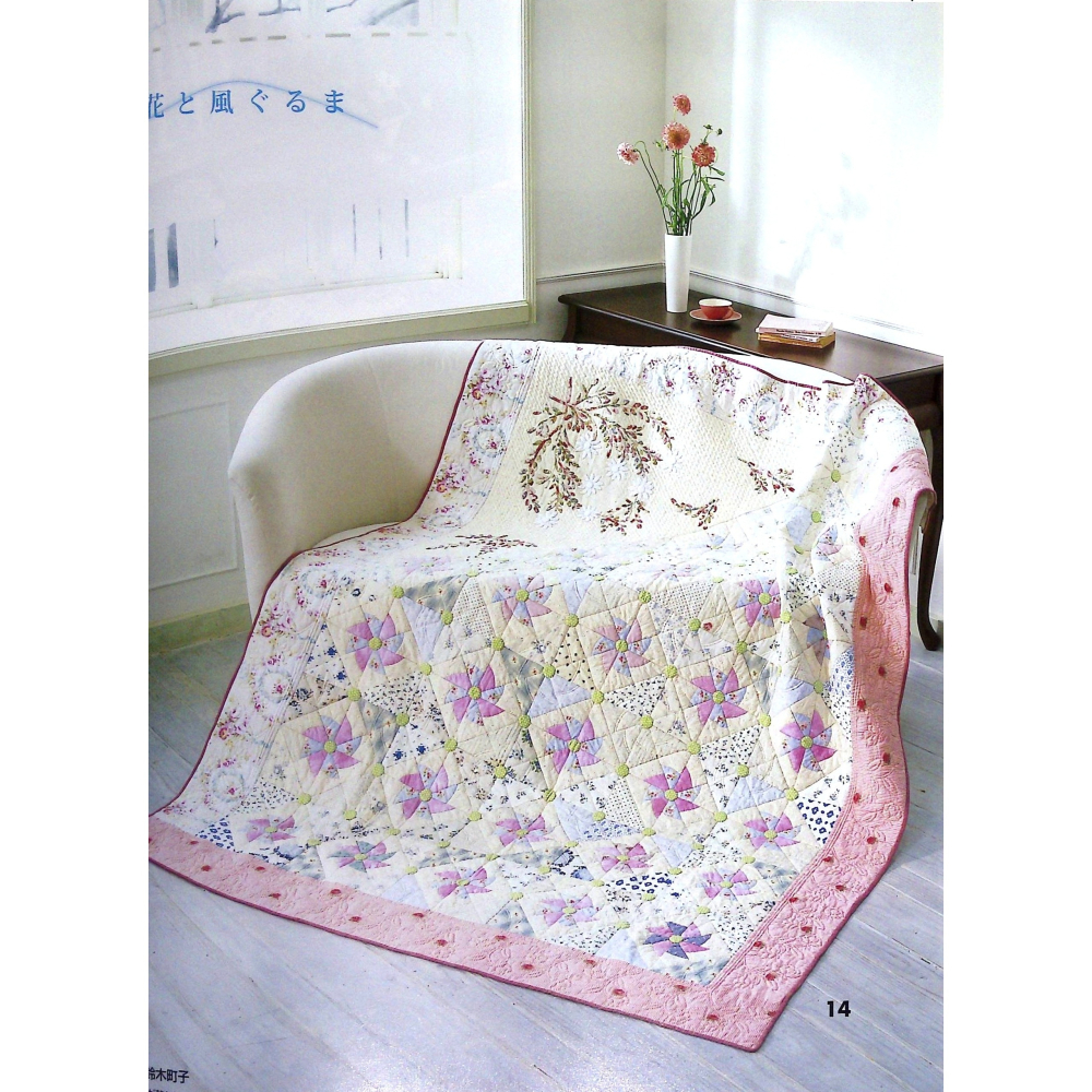 【二手日文手作書】【拼布】	拼布雜誌 – Quilts Japan no.128 2009.5月號-細節圖6