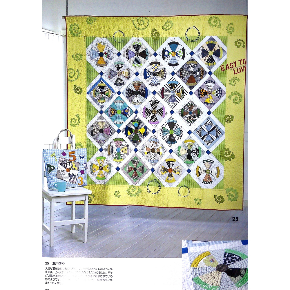 【二手日文手作書】【拼布】	拼布雜誌 – Quilts Japan no.128 2009.5月號-細節圖9