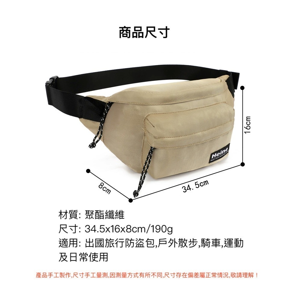 Heine 海恩 輕量防盜腰包 防潑水胸包 斜背包 旅行小包 日常休閒包(WIN-B1004 放手機放皮夾小包)-細節圖4