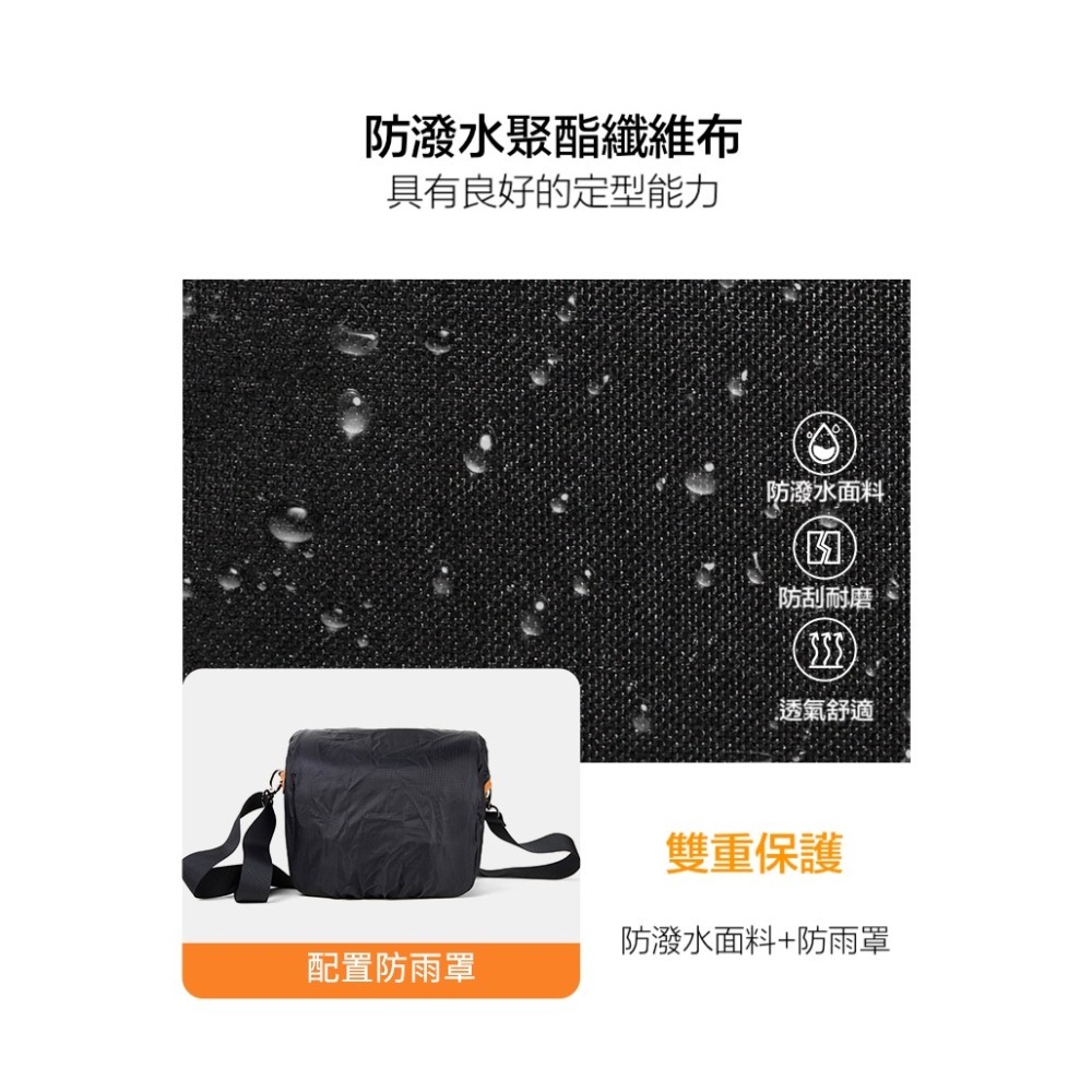 PROWELL 普樂威 WIN-22260 一機兩鏡相機保護包/休閒攝影斜背包(側背包 贈防雨罩)-細節圖7