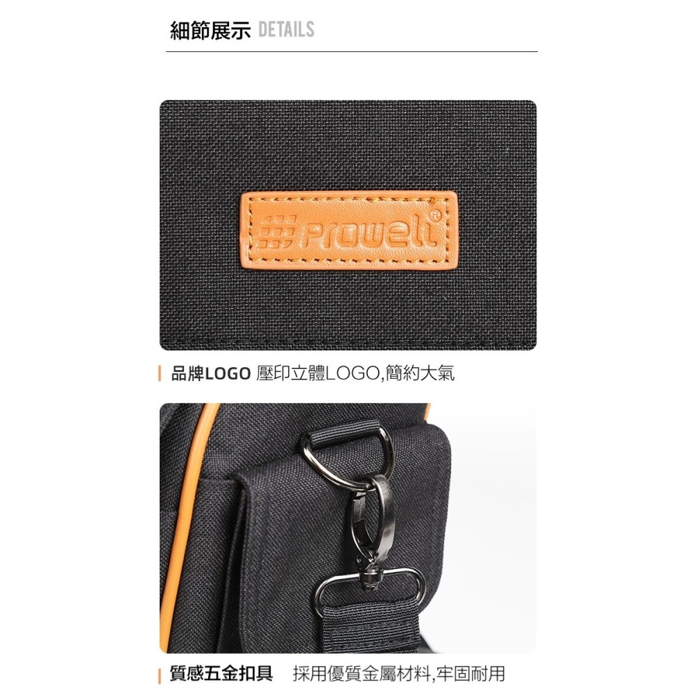 PROWELL 普樂威 WIN-22260 一機兩鏡相機保護包/休閒攝影斜背包(側背包 贈防雨罩)-細節圖9