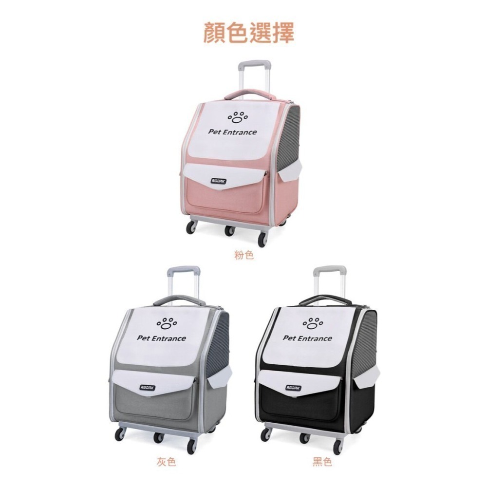 WIN-6024寵物外出包 寵物推車拉桿包 貓咪後背包 貓咪包(毛小孩外出/可折疊收納/拉桿/後背/手提)-細節圖11