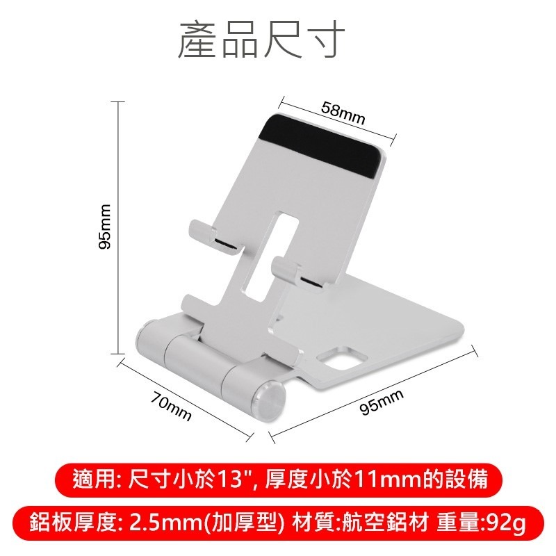 Jokitech C-01 摺疊手機架 隨身型手機支架 鋁合金材質 直播架 自拍架 追劇(口袋型支架 iphone支架)-細節圖10