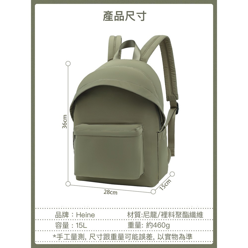 Heine 海恩WIN-265 帽簷極簡後背包 通勤後背包 休閒出遊雙肩背包-細節圖2