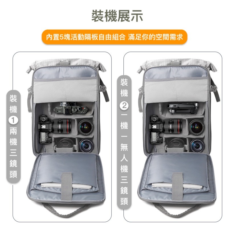 Prowell 相機包攝影包 多功能相機後背包 相機保護包 專業攝影背包 單眼相機後背包 WIN-23408-細節圖3