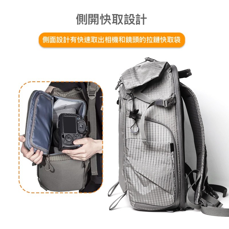 Prowell 相機包攝影包 多功能相機後背包 相機保護包 專業攝影背包 單眼相機後背包 WIN-23408-細節圖4
