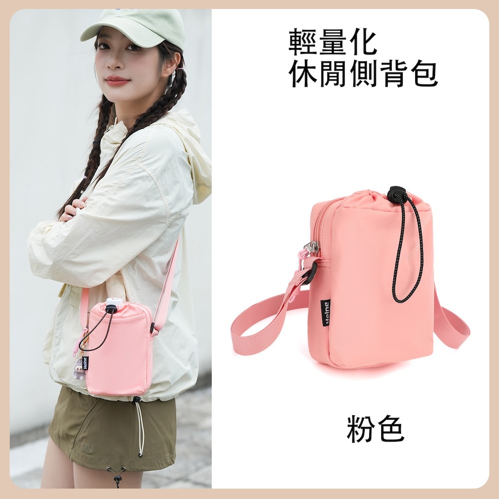 Heine 品牌直營｜WIN-275 輕量化斜背小包 多分層抽繩水壺包 手機包 側背包 防潑水 戶外休閒包 男/女款-細節圖2