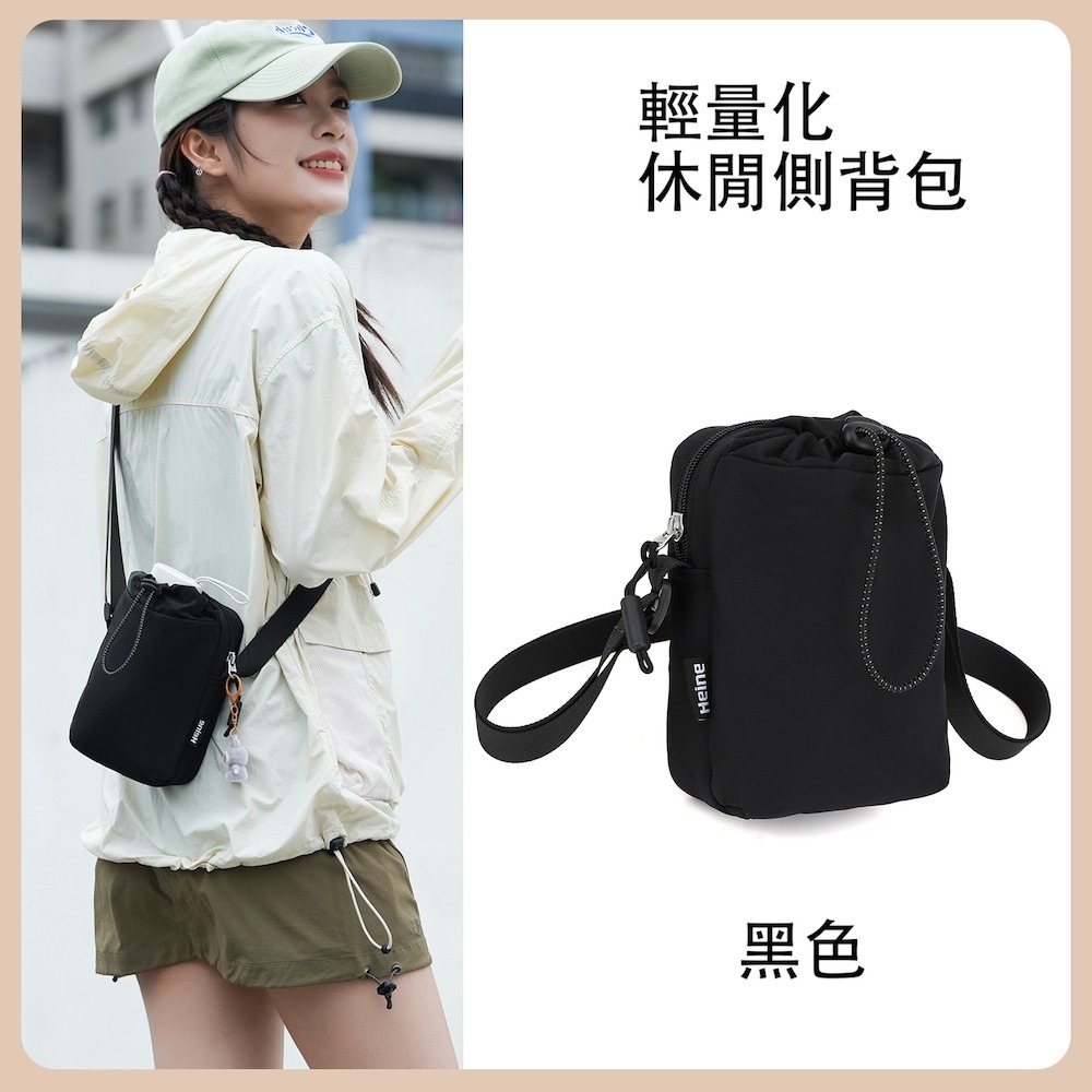 Heine 品牌直營｜WIN-275 輕量化斜背小包 多分層抽繩水壺包 手機包 側背包 防潑水 戶外休閒包 男/女款-細節圖3