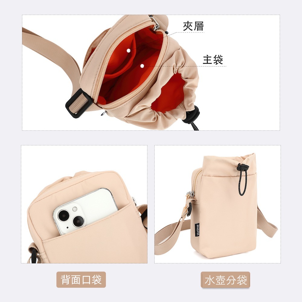 Heine 品牌直營｜WIN-275 輕量化斜背小包 多分層抽繩水壺包 手機包 側背包 防潑水 戶外休閒包 男/女款-細節圖5
