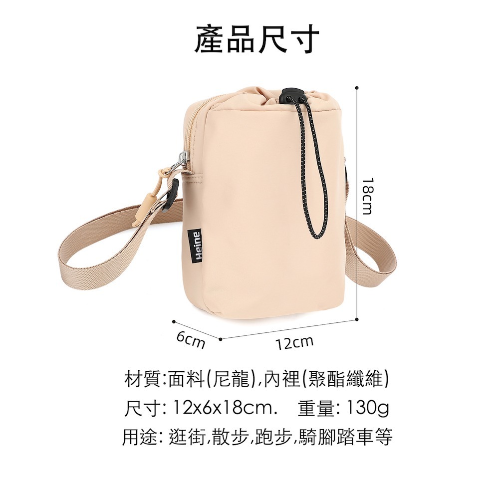 Heine 品牌直營｜WIN-275 輕量化斜背小包 多分層抽繩水壺包 手機包 側背包 防潑水 戶外休閒包 男/女款-細節圖6