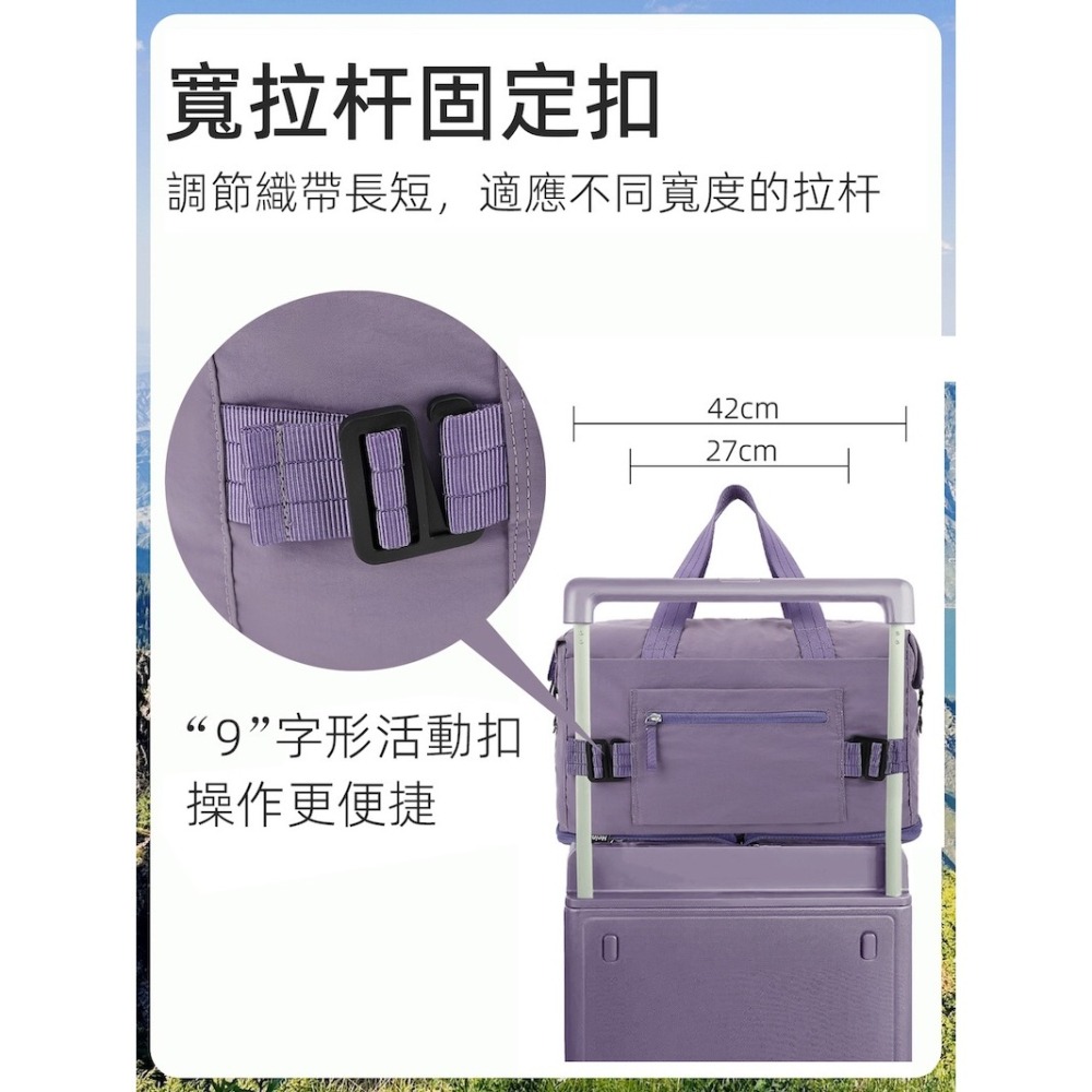 Heine 海恩 WIN-280 大容量摺疊旅行袋 15秒快收 擴充手提袋 健身包 飛機包 可套行李箱拉桿使用 出國用-細節圖9