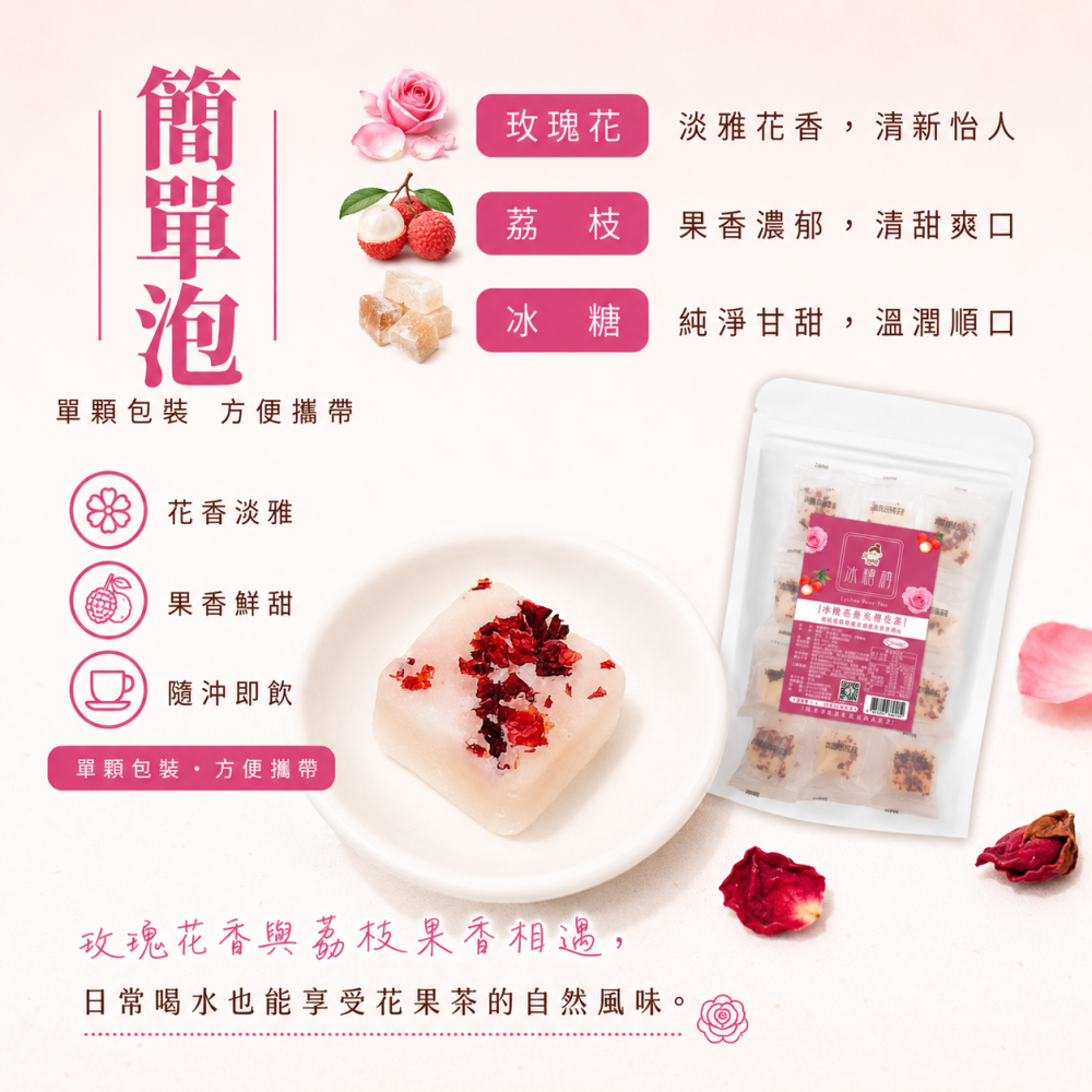 烏嬤嬤冰糖磚系列(17g*12顆)-細節圖7