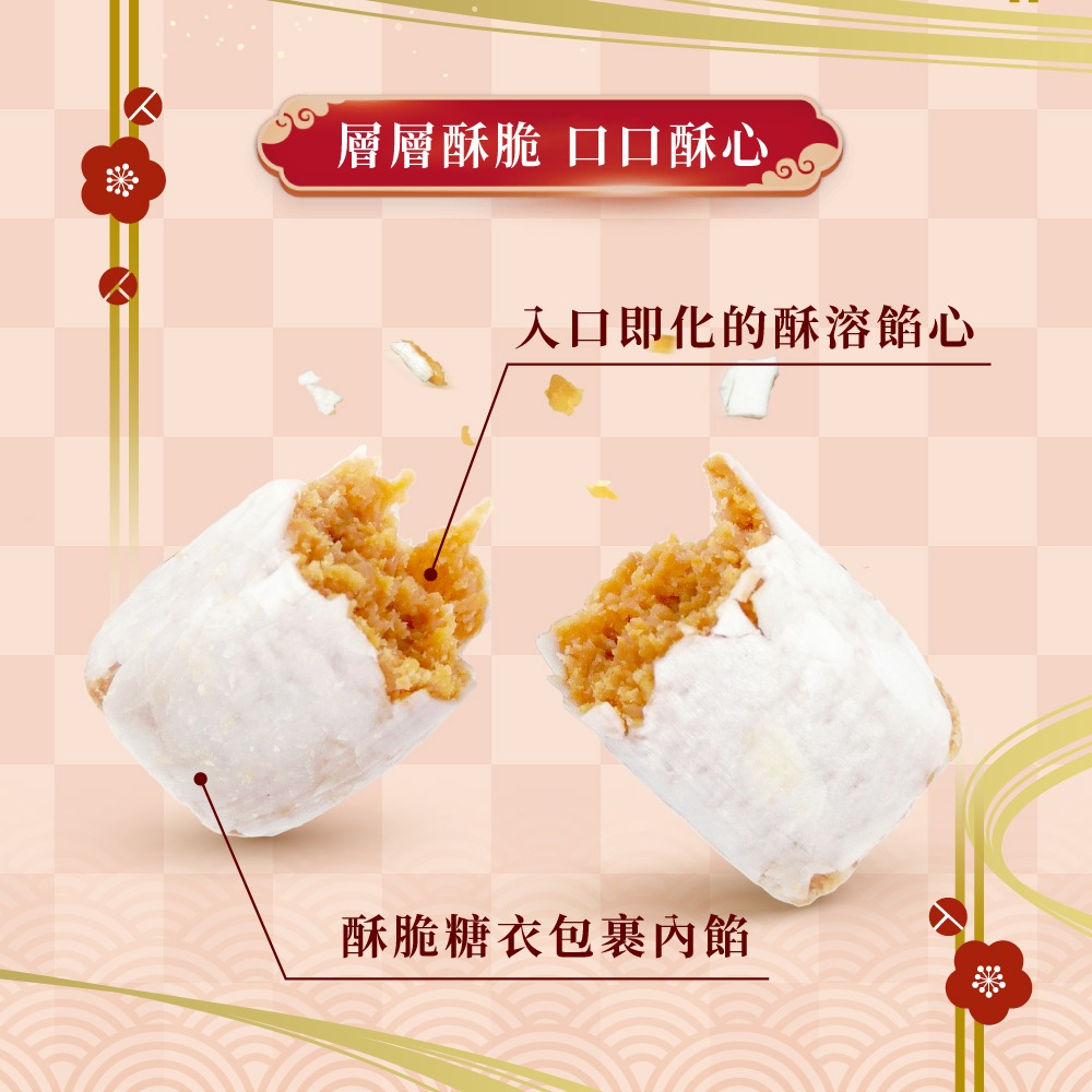 烏嬤嬤 娃娃酥酥心糖(288g/包)-細節圖2