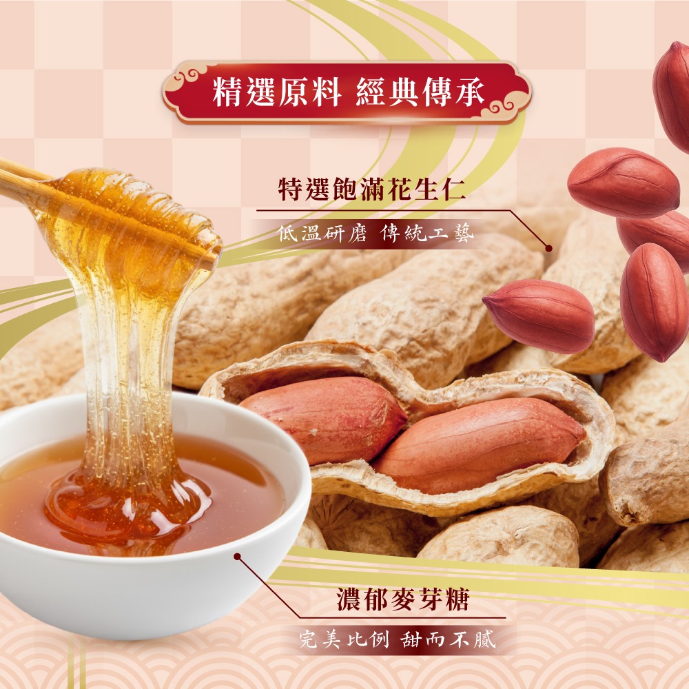 烏嬤嬤 娃娃酥酥心糖(288g/包)-細節圖3