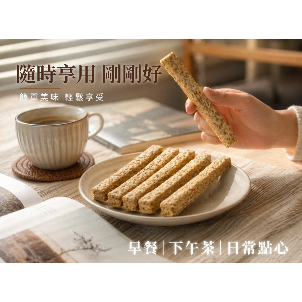 烏嬤嬤亞麻籽棒(180g)-細節圖2