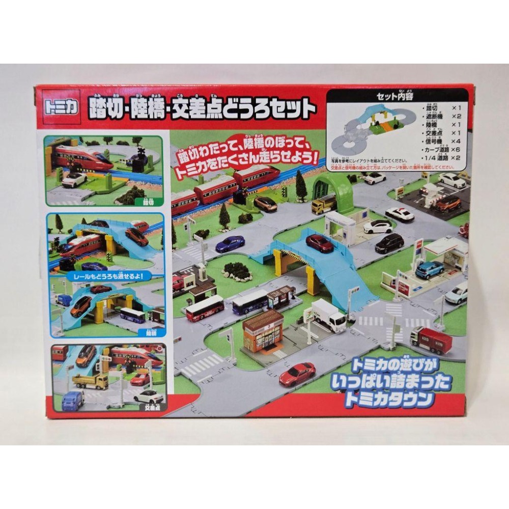 【TP多美總動員】Tomica 新城鎮 陸橋平交道組 可和鐵道王國(Plarail)火車對接 交通世界-細節圖2