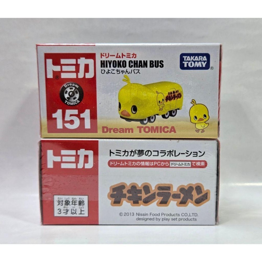【TP多美總動員】Tomica 日清 小雞車 廣告車 拉麵車 出前一丁 咚兵衛配送卡車 觀光巴士 日本限定 限時免運-細節圖2