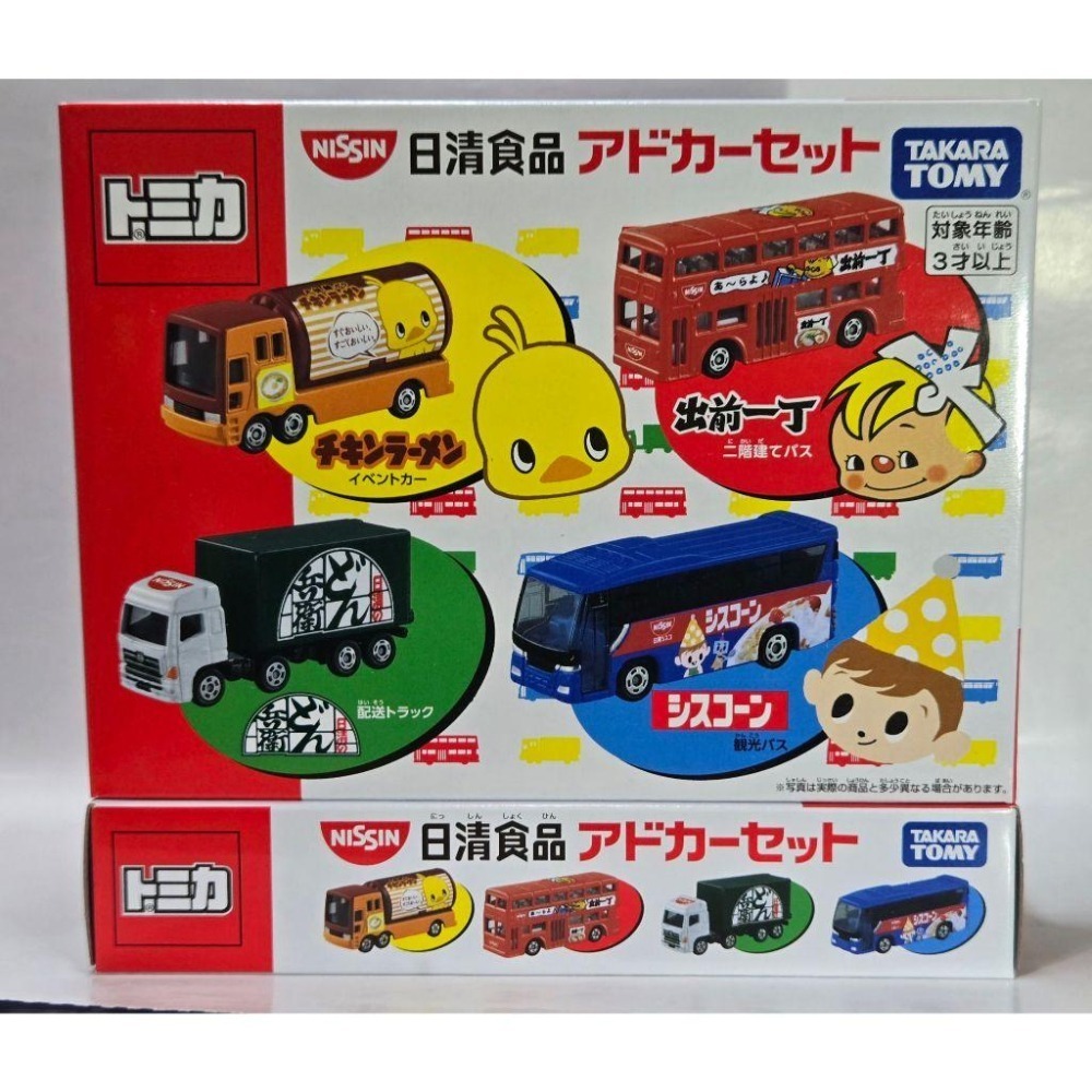 【TP多美總動員】Tomica 日清 小雞車 廣告車 拉麵車 出前一丁 咚兵衛配送卡車 觀光巴士 日本限定 限時免運-細節圖4
