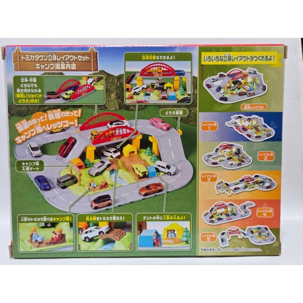【TP多美總動員】Tomica 新城鎮 森林露營組(附人偶) 交通世界 1/64場景-細節圖2