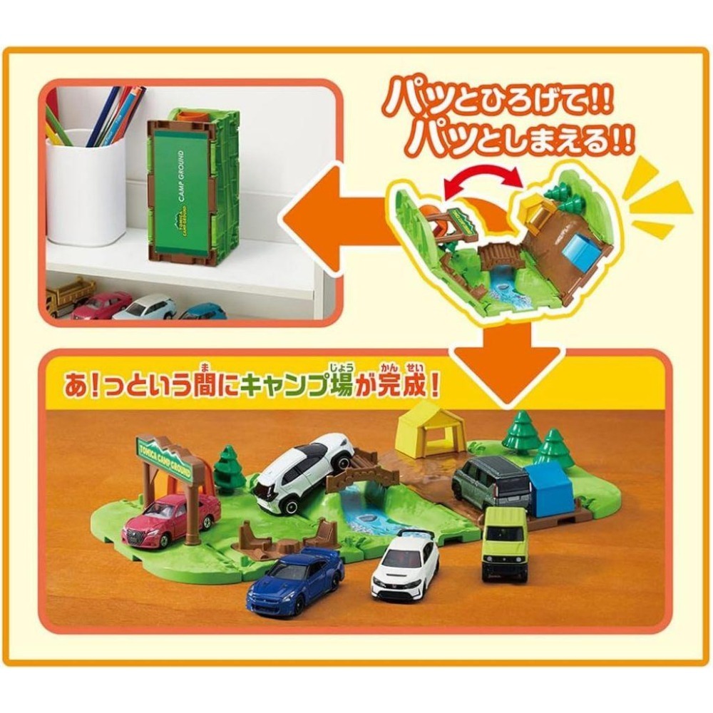 【TP多美總動員】Tomica 新城鎮 森林露營組(附人偶) 交通世界 1/64場景-細節圖5