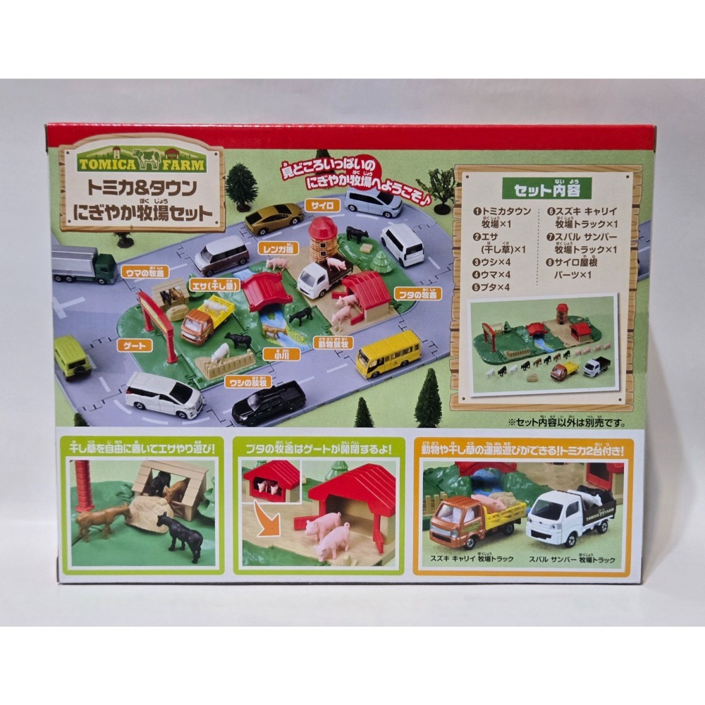 【TP多美總動員】Tomica 新城鎮 牧場組 2026新品 動物載運車 豬車 牛車 馬車 1/64場景-細節圖2