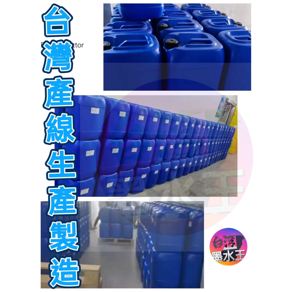 【24H出貨】EPSON/HP/CANON/BROTHER 專用補充墨水 100cc/250cc/500cc 連供墨水-細節圖10