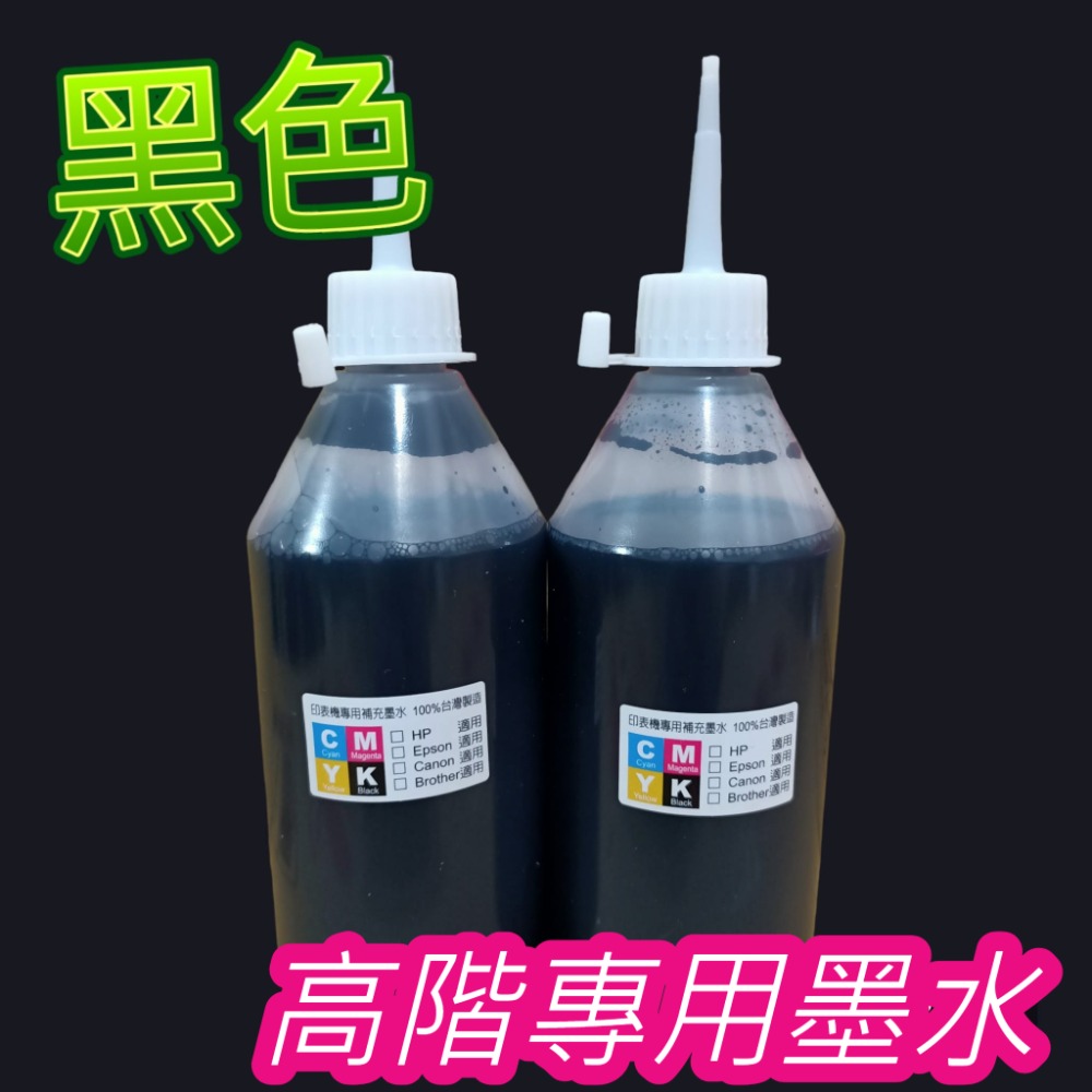 黑色500ML(250CC*2雙包裝)