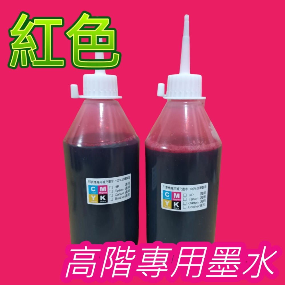 紅色500ML(250CC*2雙包裝)