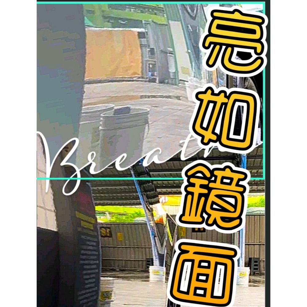新三代 鈦金水鍍膜免運四公升送好禮內規有多種規格 水鍍膜 氟素鍍膜劑 潑水劑 水鍍膜 封體劑 QD鍍膜維護劑 汽車鍍膜劑-細節圖3