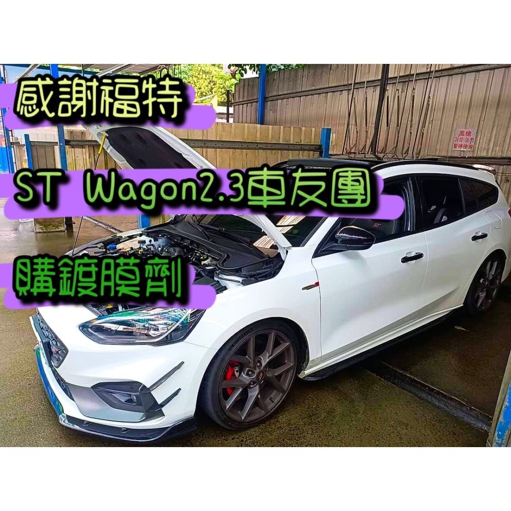 新三代 鈦金水鍍膜免運四公升送好禮內規有多種規格 水鍍膜 氟素鍍膜劑 潑水劑 水鍍膜 封體劑 QD鍍膜維護劑 汽車鍍膜劑-細節圖7