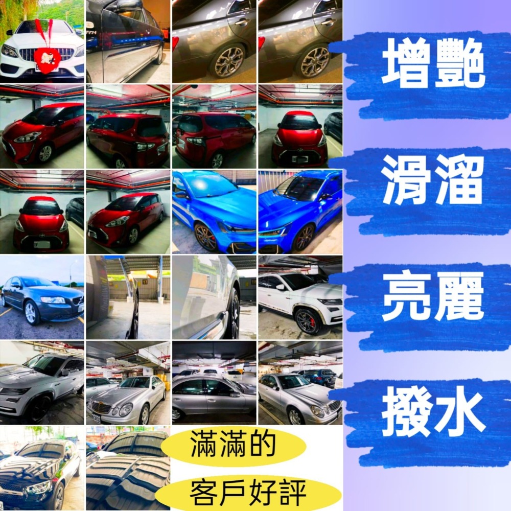 新三代 鈦金水鍍膜免運四公升送好禮內規有多種規格 水鍍膜 氟素鍍膜劑 潑水劑 水鍍膜 封體劑 QD鍍膜維護劑 汽車鍍膜劑-細節圖9
