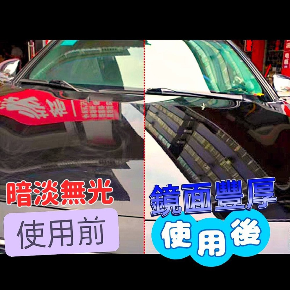 新三代 鈦金水鍍膜免運四公升送好禮內規有多種規格 水鍍膜 氟素鍍膜劑 潑水劑 水鍍膜 封體劑 QD鍍膜維護劑 汽車鍍膜劑-細節圖10