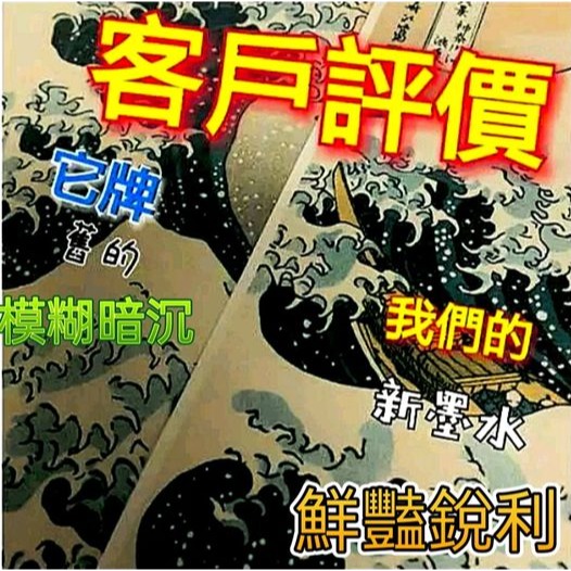 EPSON相容防水100ML墨水4色補充瓶 ｜防水不暈｜高相容不塞頭｜適用連供改機｜印表機專用墨水補充液-細節圖2