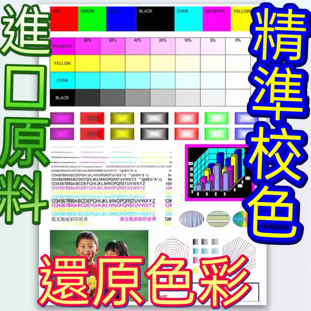 EPSON相容防水100ML墨水4色補充瓶 ｜防水不暈｜高相容不塞頭｜適用連供改機｜印表機專用墨水補充液-細節圖10