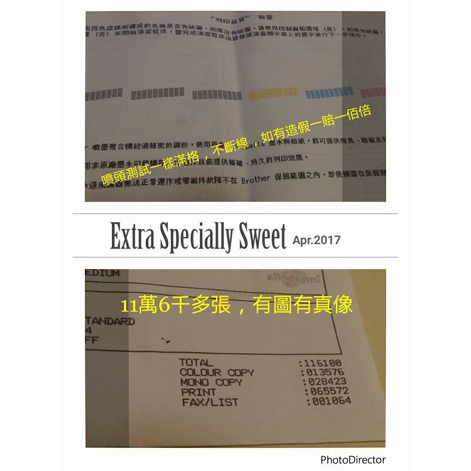 EPSON相容防水100ML墨水4色補充瓶 ｜防水不暈｜高相容不塞頭｜適用連供改機｜印表機專用墨水補充液-細節圖11