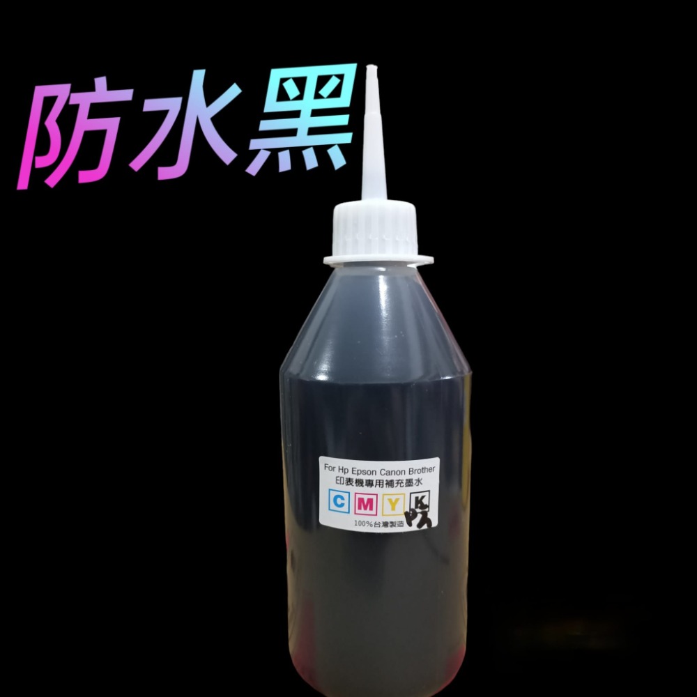 EPSON相容防水100ML墨水4色補充瓶 ｜防水不暈｜高相容不塞頭｜適用連供改機｜印表機專用墨水補充液-規格圖11