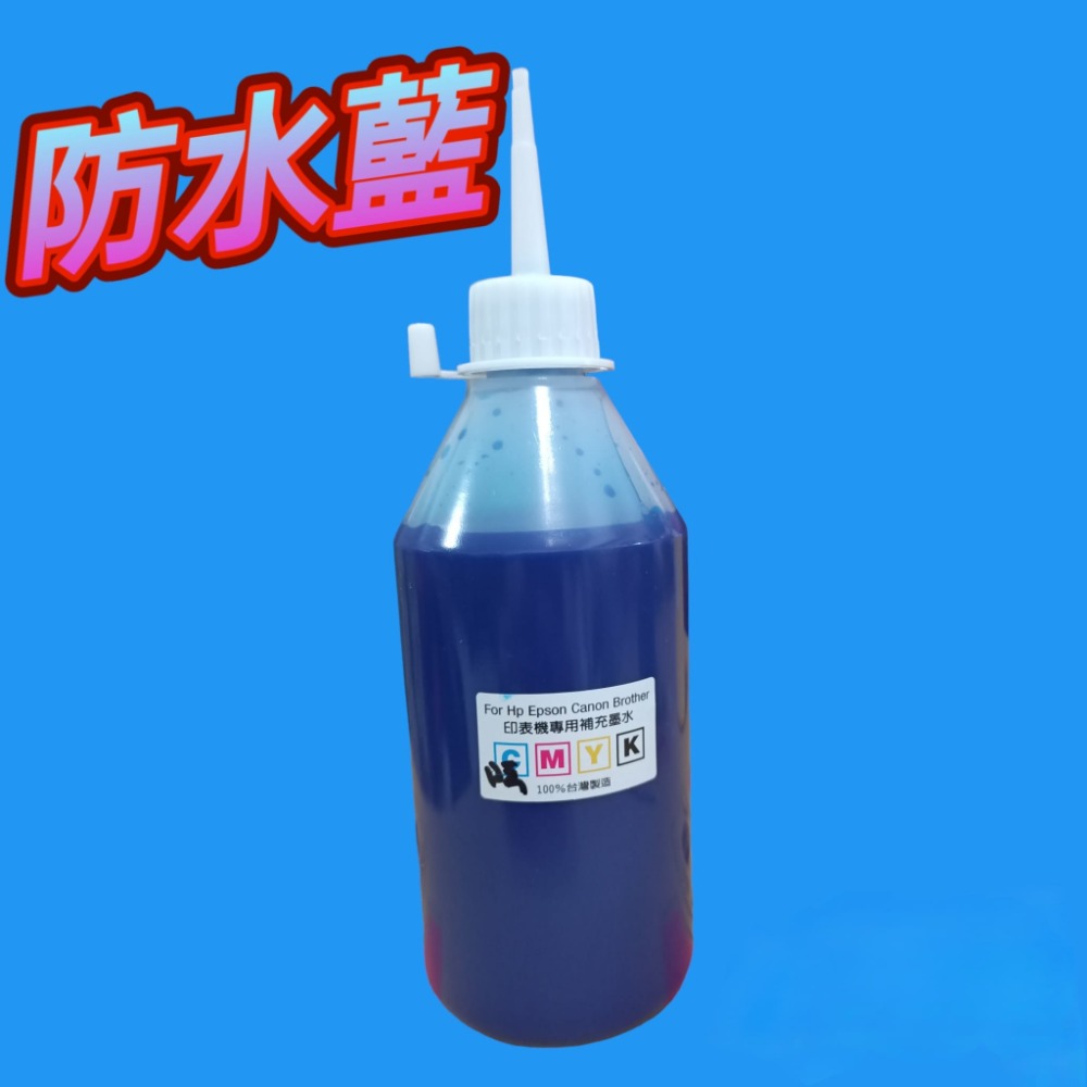 EPSON相容防水100ML墨水4色補充瓶 ｜防水不暈｜高相容不塞頭｜適用連供改機｜印表機專用墨水補充液-規格圖11