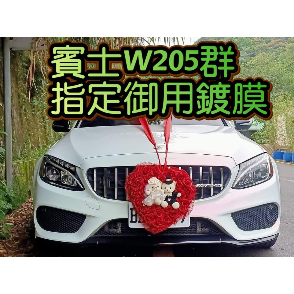 全新進化配方改版發售免運特價內有選項送好禮石墨烯水鍍膜 石墨烯鍍膜劑 水鍍膜 石墨烯鍍膜 石墨烯 維護劑 氟素封體劑-細節圖2