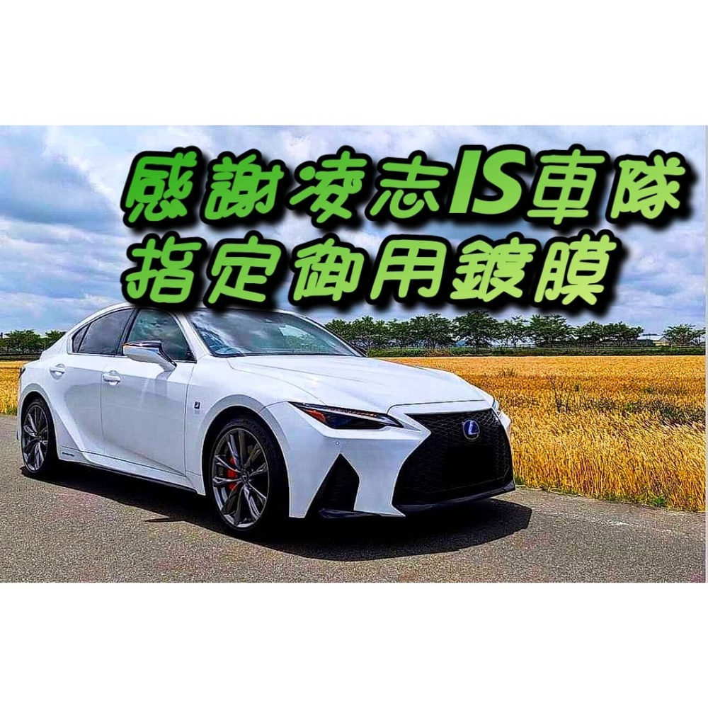 全新進化配方改版發售免運特價內有選項送好禮石墨烯水鍍膜 石墨烯鍍膜劑 水鍍膜 石墨烯鍍膜 石墨烯 維護劑 氟素封體劑-細節圖9